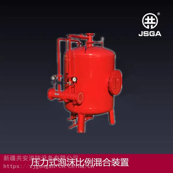 新疆平衡式泡沫比例混合装置 平衡式比例混合装置-水轮机驱动