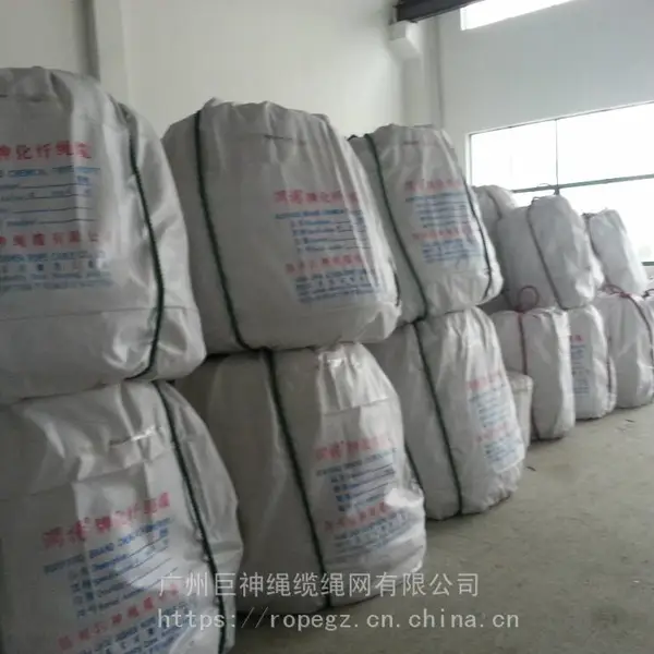 丙涤混合绳 synthetic rope 系泊缆绳 询价