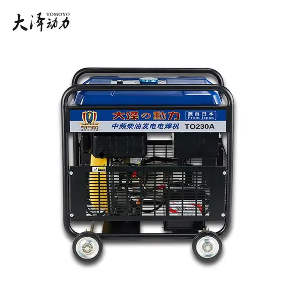 手推式250安柴油发电电焊两用机