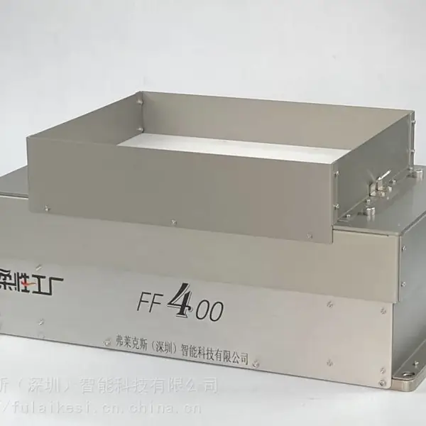 柔性振动盘柔性选料视觉上料FF400