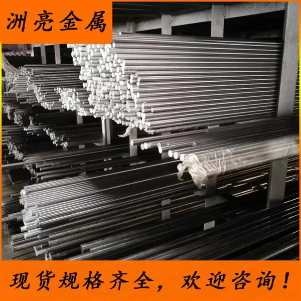 供应抚顺特钢DC53模具钢材 DC53模具圆钢 DC53锻圆 车光圆 拉光圆