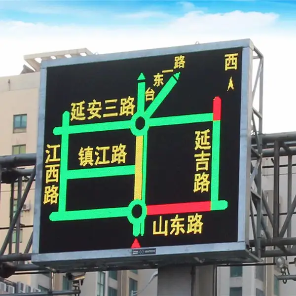 晶元高亮LED交通诱导屏 P16双色 亮度8500cd白天清晰显示