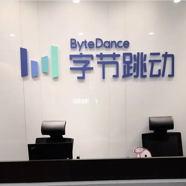 深圳南山广告公司前台形象墙logo设计制作,广告招牌制作