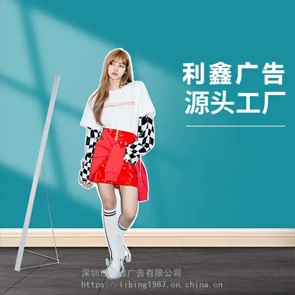 福田人形展架立牌/铁合金立人支架/商场开业人像立牌广告展示