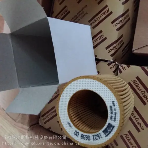 1092200281空滤 空压机滤芯 空压机保养耗材1092200281