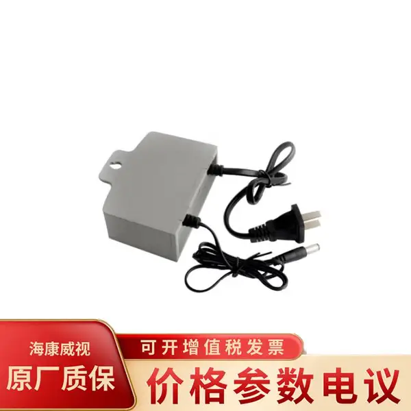 大华 Dahua 摄像头电源室内壁挂变压器 DH-PFM301
