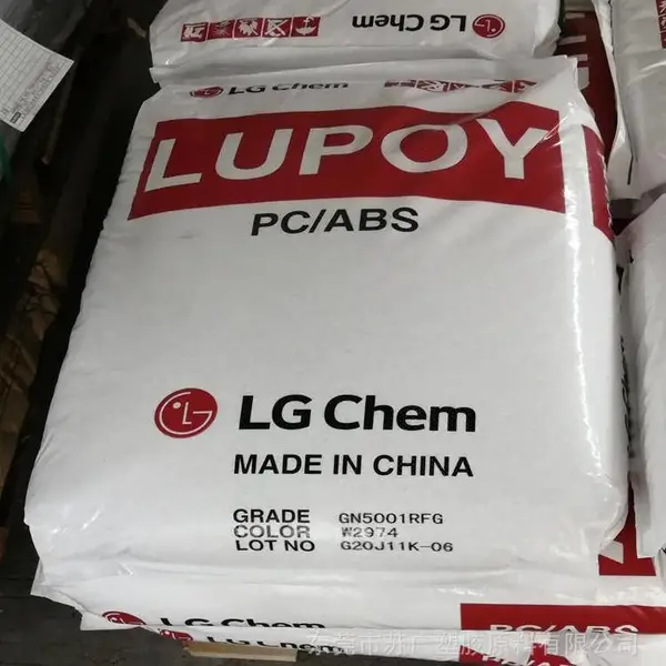 Lupoy GP5200 玻纤性PC合金料