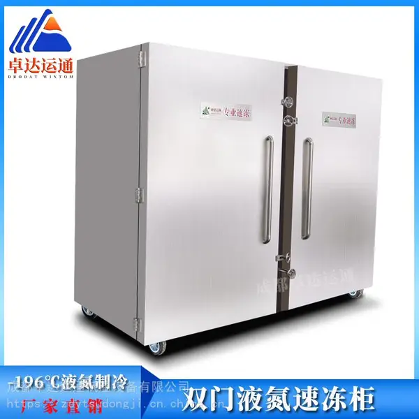 ����ʯ����������Һ���ٶ���۸�ZDYT/SDX-2