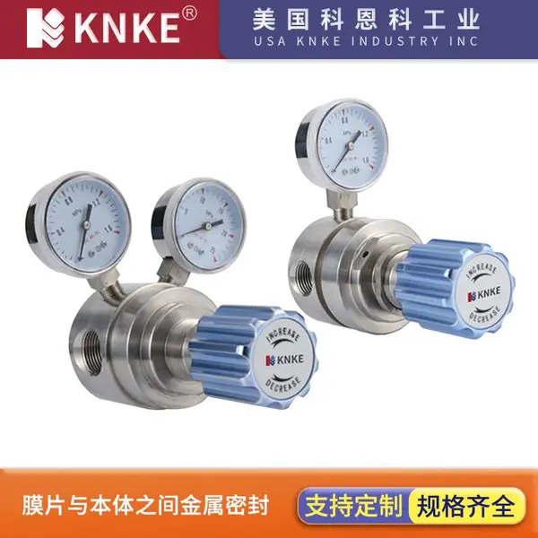 进口氮气管道弹簧减压阀 品牌:美国KNKE科恩科