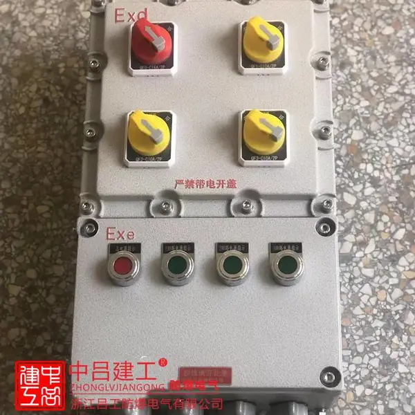 BXX8050系列防爆防腐电源插座箱BLK52系列防爆断路器