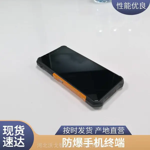 本安型防爆手机电池5000mAh?具备抗1.2M跌落防护标准