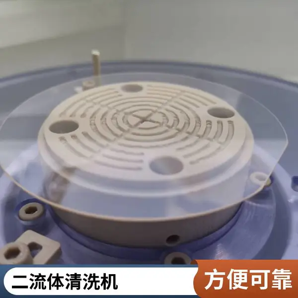 全自动单片晶圆兆声波清洗甩干机晶圆酸洗碱洗有机清洗氮气吹干甩干自动非标定制青岛晶诚