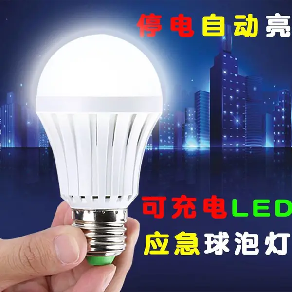 超麦led雷达感应灯泡人体声控感应e27螺口楼道走廊卫生间球泡9W