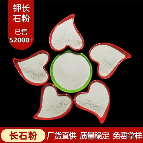 ��Ӧ200Ŀ-1250Ŀ��ʯ�� �س�ʯ �Ƴ�ʯ ���Կ���������ͻ����