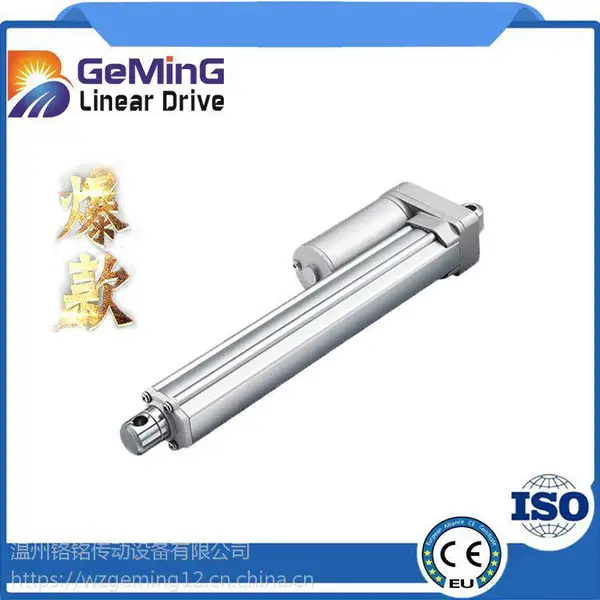 HTA1500����Ʒ�������綯�Ƹ� 12Vֱ���綯�����ƶ������Ƹ� 24V�����Ƹ˵��