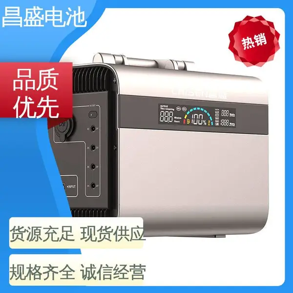 ��ʢ ������� ������ҵ ʩ�� ���ܵ�Դ ***�Ҳ� ����Ч��