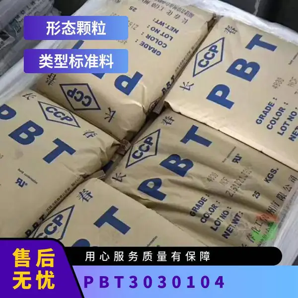PBT 3030-104 ��ȼ��ǿ�� ���ȶ��� �͸��� �߸��� ��ά �ܽ���Ʒ