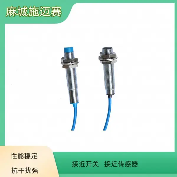 耐高温接近传感器KT308-D02NBST-D3/S120-10/GJX 真空开关