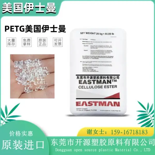 ������ʿ�� GN071 PETG������ ��ײ���� ���Ը� ����ȸ� Eastar