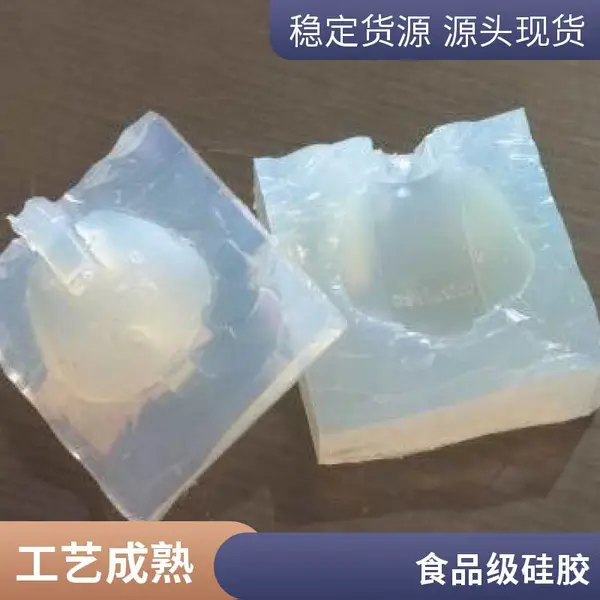 仿真蜡像雕塑翻模用的模具硅胶 防中毒有机硅材料
