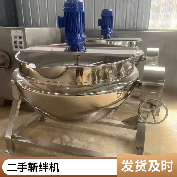 ����1200L 600L��ձ�Ƶ����� ��Ͳ����ƷԤ�Ʋ˼ӹ��豸