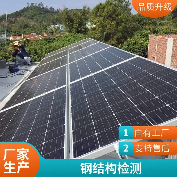 工业厂房 房屋安全鉴定 屋面光伏承载力检测 可快速出报告