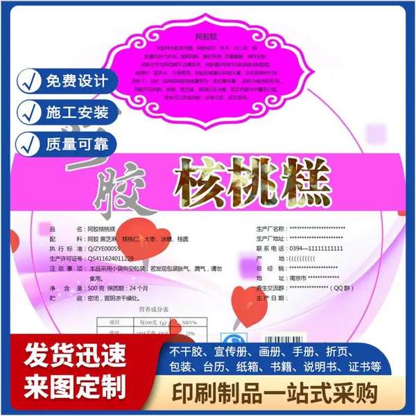 天津宣传单印刷 产品画册样本印刷生产 装订结实不掉页