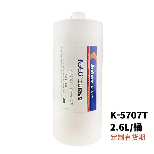 卡夫特k-5707T透明密封胶,难粘金属塑料硅橡胶制品粘接胶水,硅胶粘硅胶胶水