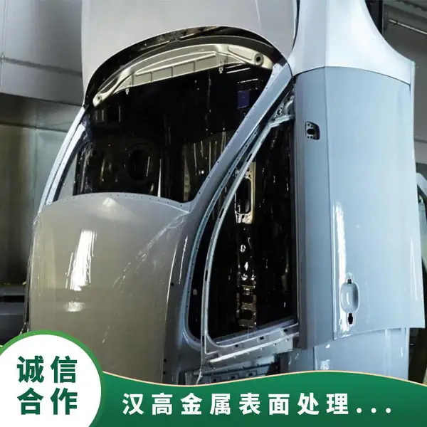 德国汉高金属表面处理BONDERITE C-NE 5088涂层表面脱脂剂