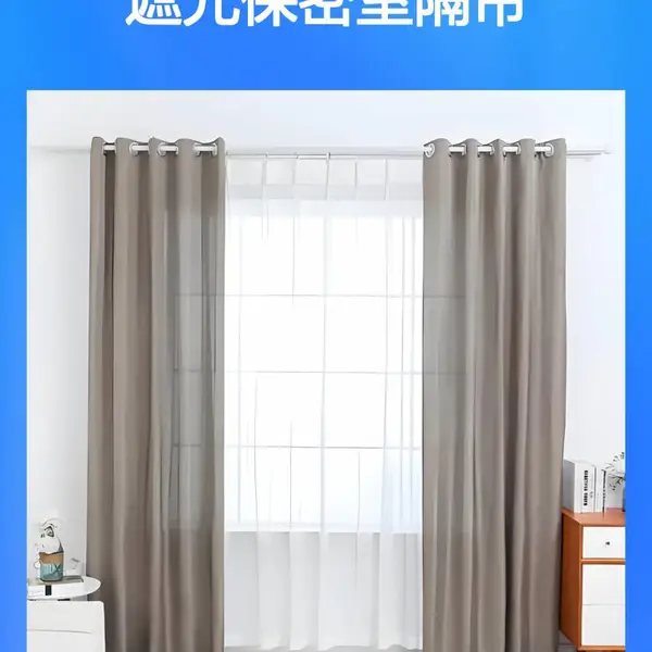 防火 阻燃 遮光 电磁屏蔽信号窗帘 HZYB-008 依布世嘉生产厂家
