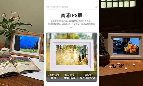 热门的数码相框评测 江苏易立电气股份供应