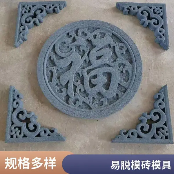 屋内隔断空心砖模具 镂空墙装饰 韧性强易脱模