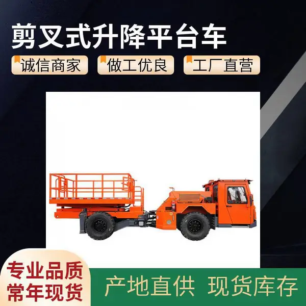 ��ͨ��е���λ��������ƽ̨ ������������ת���豸