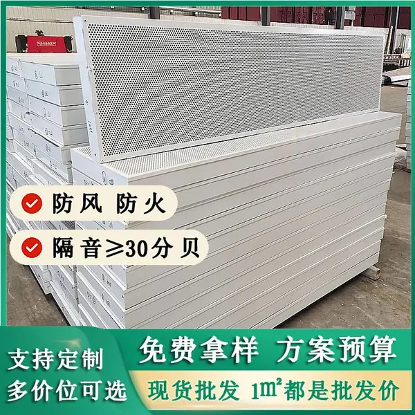南通隔音板屏体有效降低噪音提升环境质量