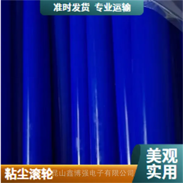 除尘滚轮14寸鑫博强引存LCD行业真材实料深化合作