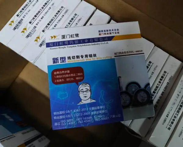 江苏光明钼丝价格 苏州铭鑫辰数控科技供应