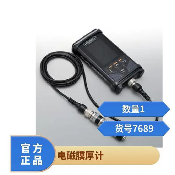 日本进口KETT凯特DMP40双模式膜厚计磁性非磁性基材