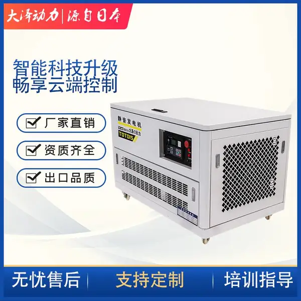 15kw汽油发电机低噪音支持定制野外工程
