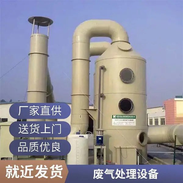 厂家供应 离子交换锅炉软化水设备 工业废气井水净化成套处理设备
