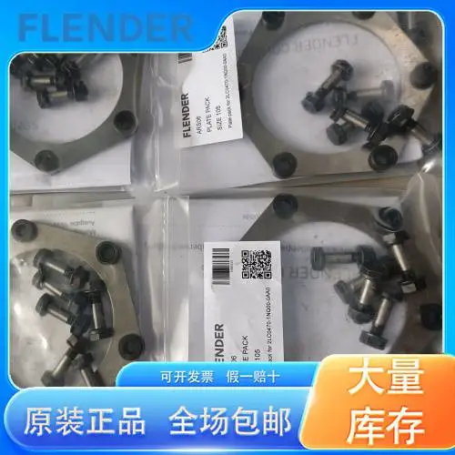 弗兰德联轴器材质是什么 ARPEX ARP-6 MCECM64-4连轴器原厂