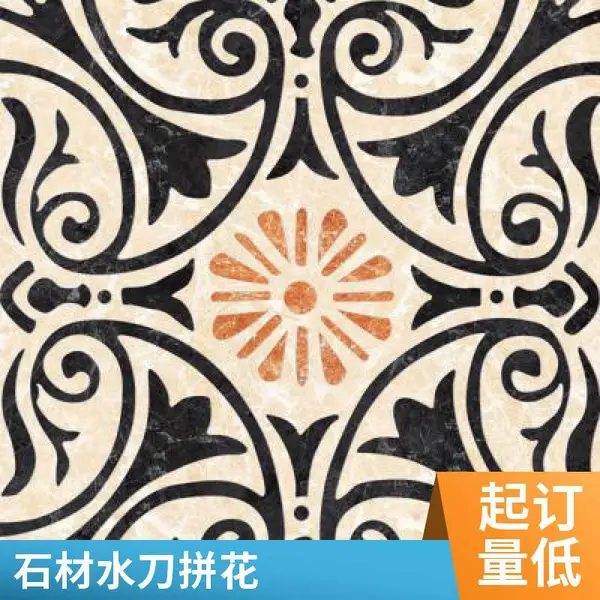 大理石水切割 水刀加工 石材拼花 异形切割 支持来图定制