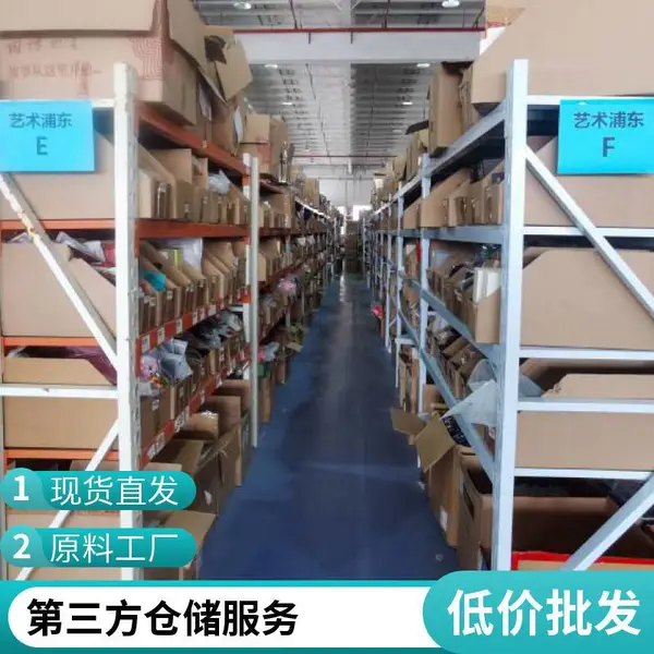 灵活租仓 小件托管 外包仓库 仓储代存 按需租赁