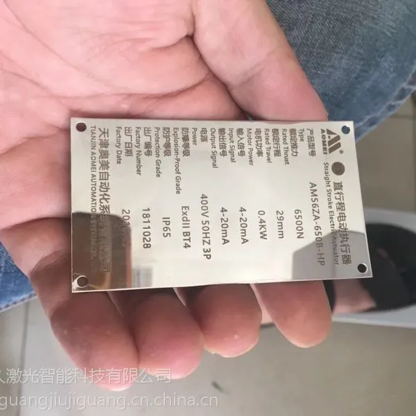 如皋东台通州不锈钢激光刻字机流水线打标20W光纤激光打标机价格江苏光久激光科技