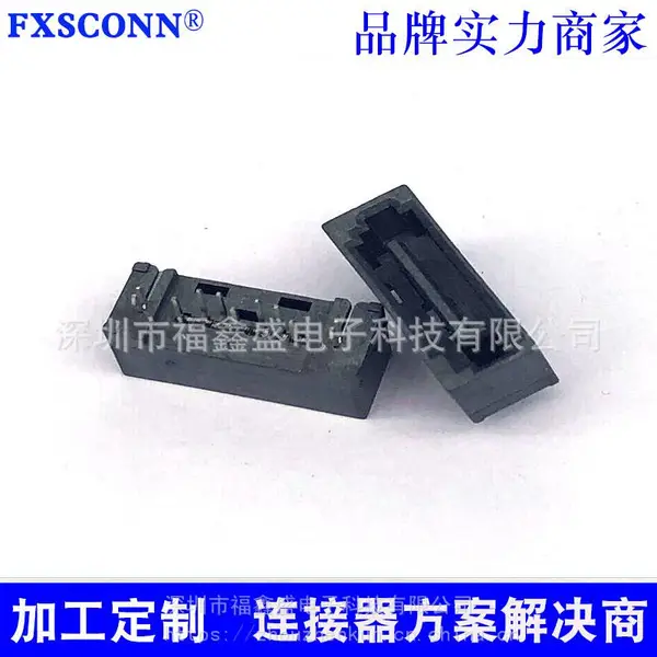 SATA插座 7+15P公母座立式贴片 SATA22P母座连接器SMT 两鱼叉脚 SATA硬盘接口