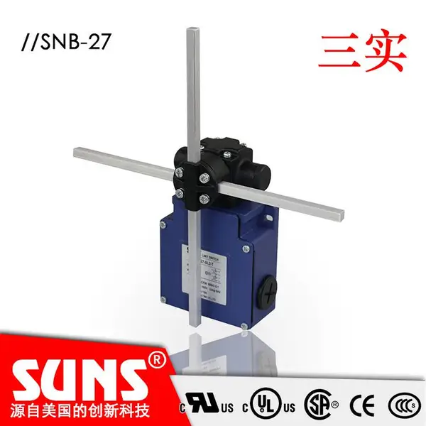 SUNS美国三实十字限位开关