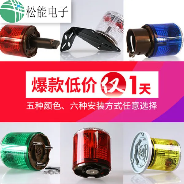 �Ϻ�����LED̫���ܱ�����ʾ�ƴ���ʽ