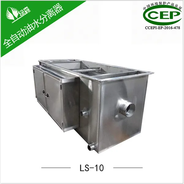 ��Ӧ�����ȫ�Զ���ҵ��ˮ�����豸_��ɭ�����ʹ�ŵ���ˮ������