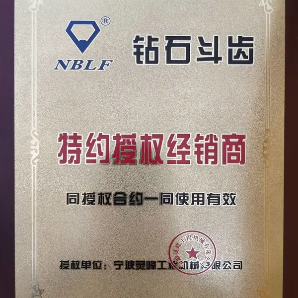 钻石斗齿总代理,太原铁兴,钻石斗齿山西授权总代理