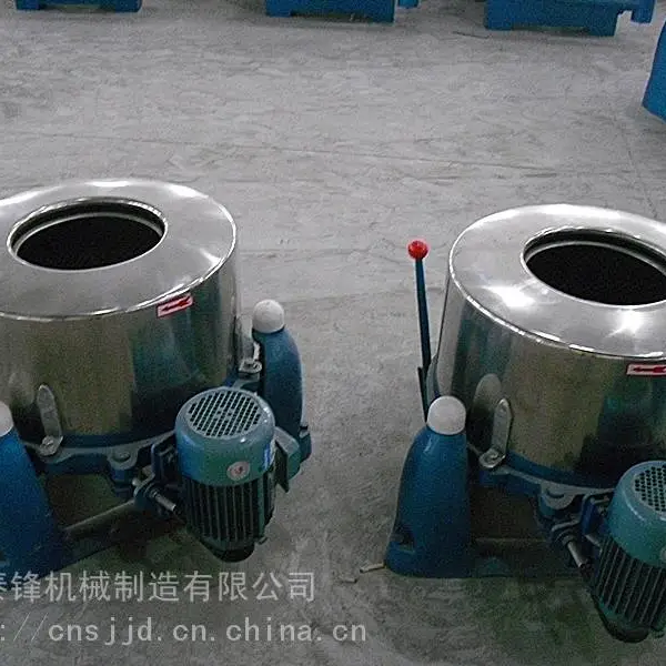 服装小型脱水机，零件封闭式脱水机，离心甩干机，