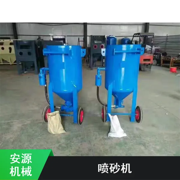 液体手动喷砂机 开放式抛丸机 铸造用喷砂除锈机